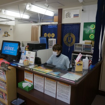 健康堂元住吉西口院　受付